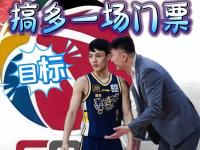 包含广东宏远主场击败江苏队，继续保持领跑的词条
